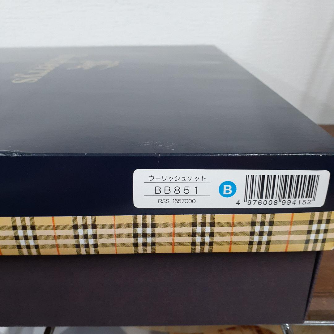 Burberrys スーパーウーリッシュケット　新品　タオルケット