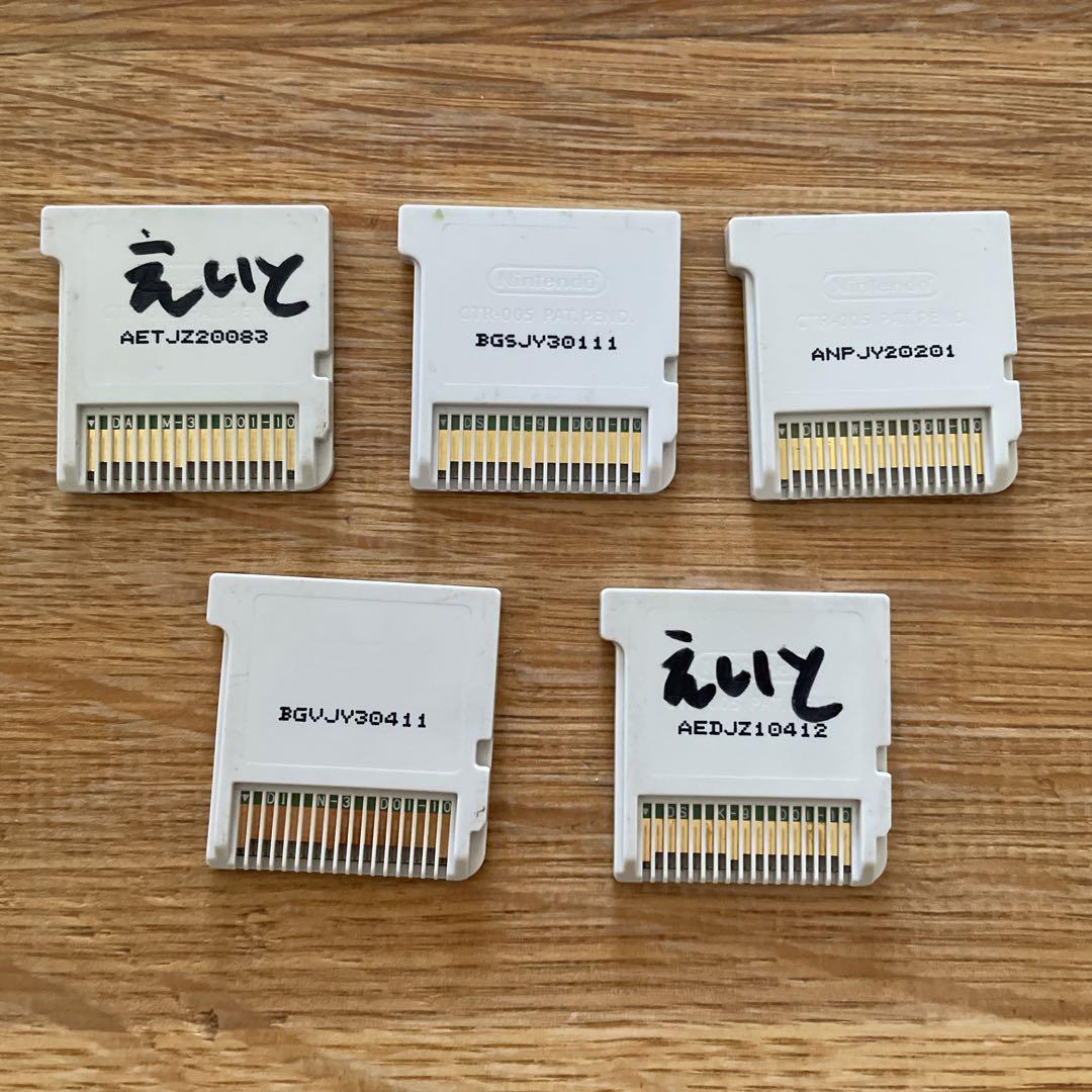 イナズマイレブン 1・2・3!! 円堂守伝説　3DS