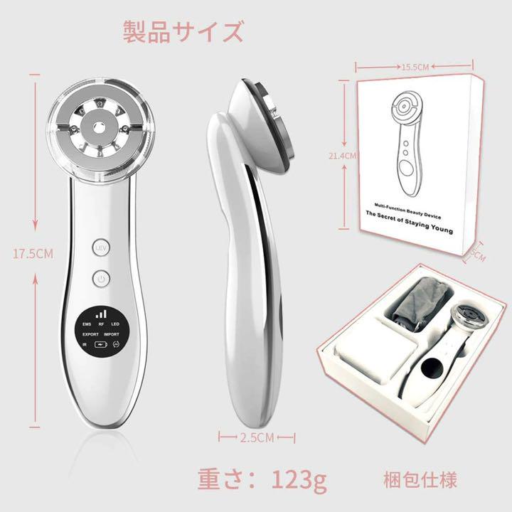 1台6役 エステサロン技術のRF機能搭載 超音波 美顔器 光エステ