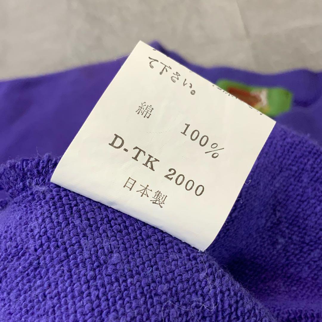 90's KENZO ケンゾー 幾何学刺繍 デザイン スウェット パープル