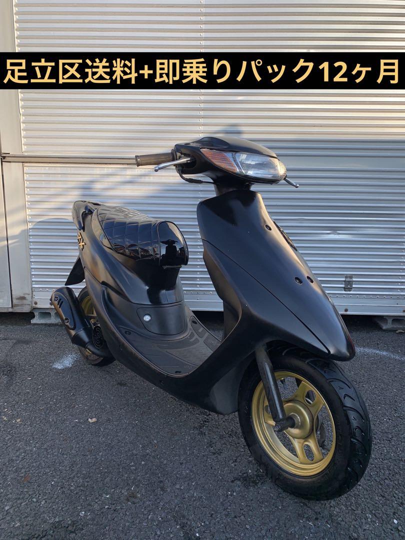 セット出品