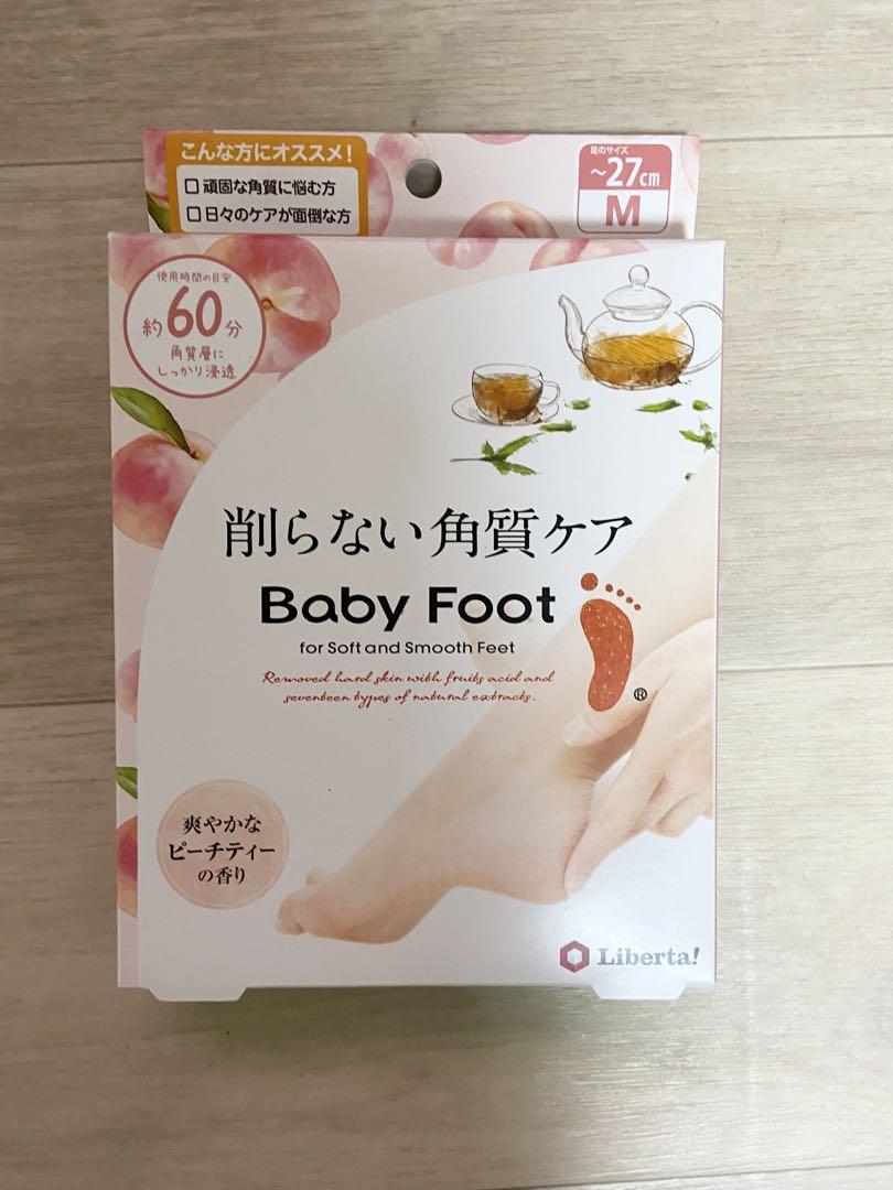 削らない角質ケアベビーフットピーチティーの香り
