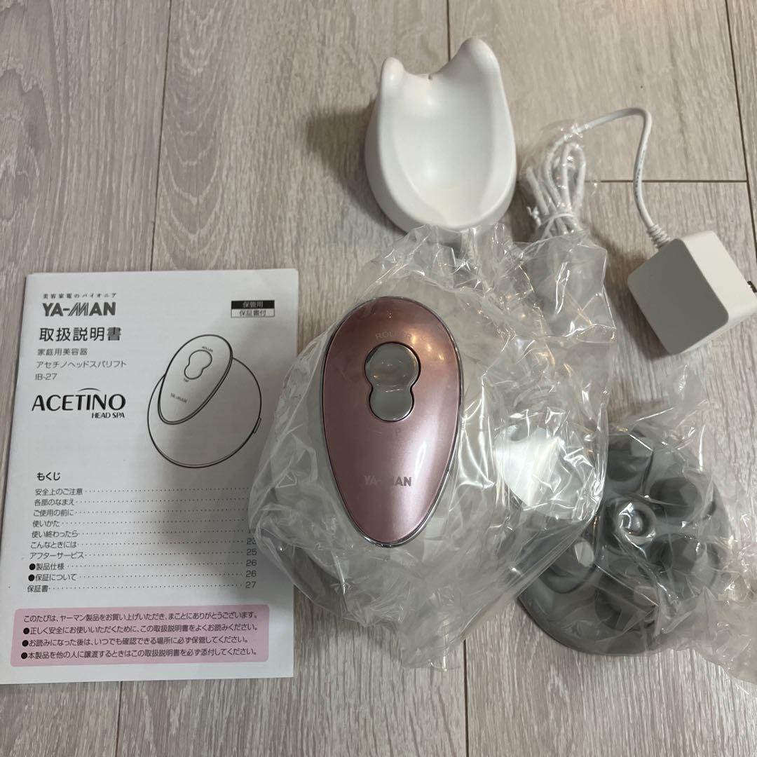 YA-MAN ヤーマン PSM-10SR 家庭用美容器