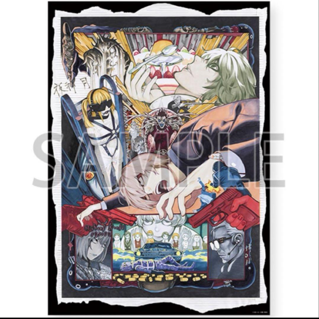 Amazon.co.jp: 2種セット B2ポスター ルックバック 劇場アニメ