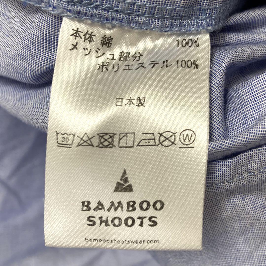 bamboo shoots バンブーシュート ベンチレーションシャツ 大きめM