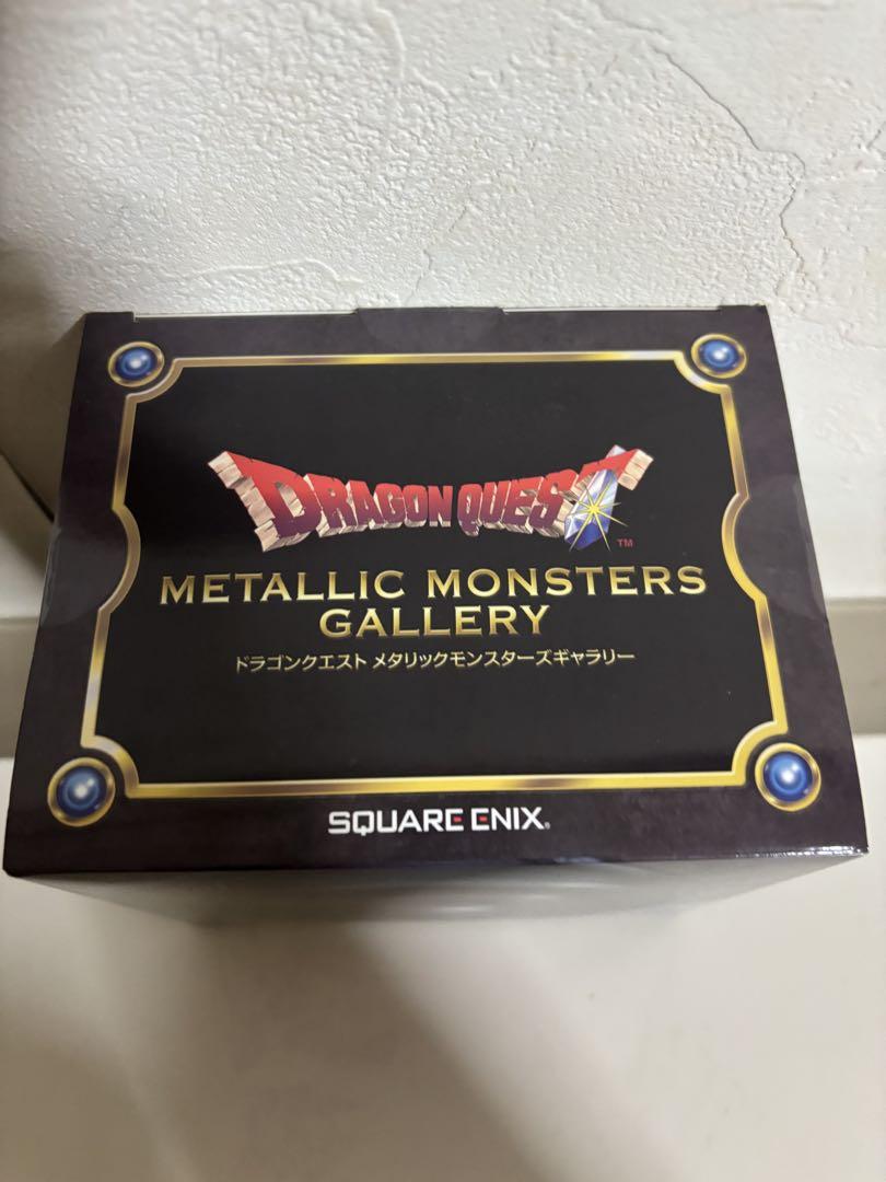 ドラゴンクエスト メタリックモンスターギャラリー 2個セット