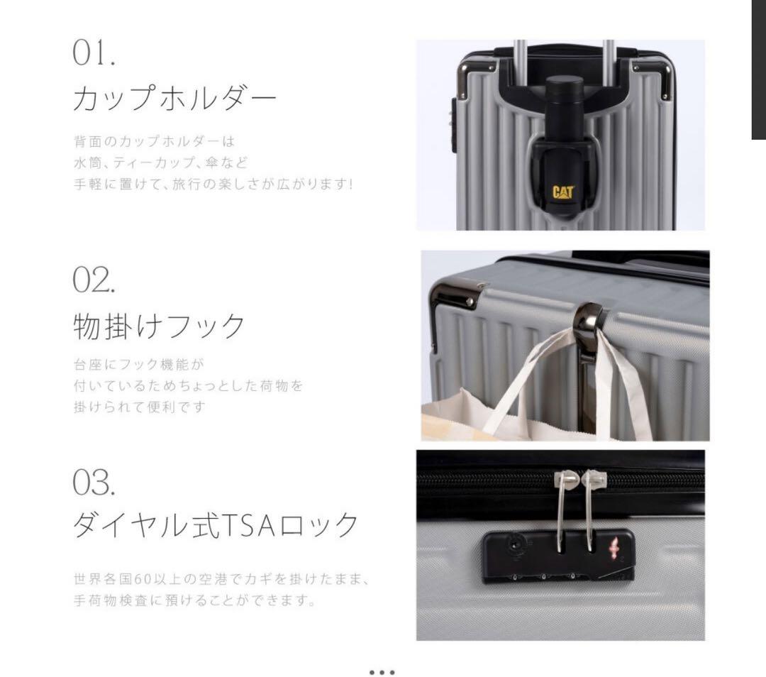 スーツケース キャリーケース キャリーバッグ キャリーバー 機内持ち込み