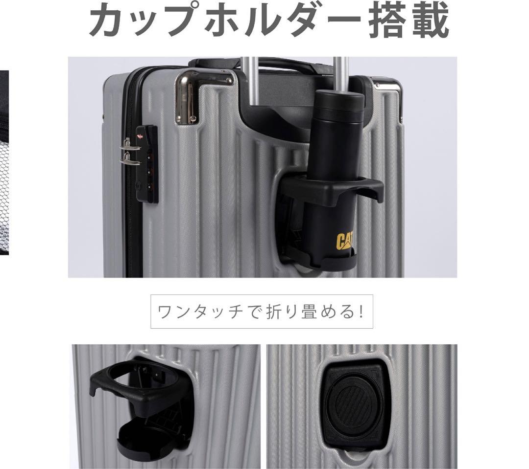 スーツケース キャリーケース キャリーバッグ キャリーバー 機内持ち込み