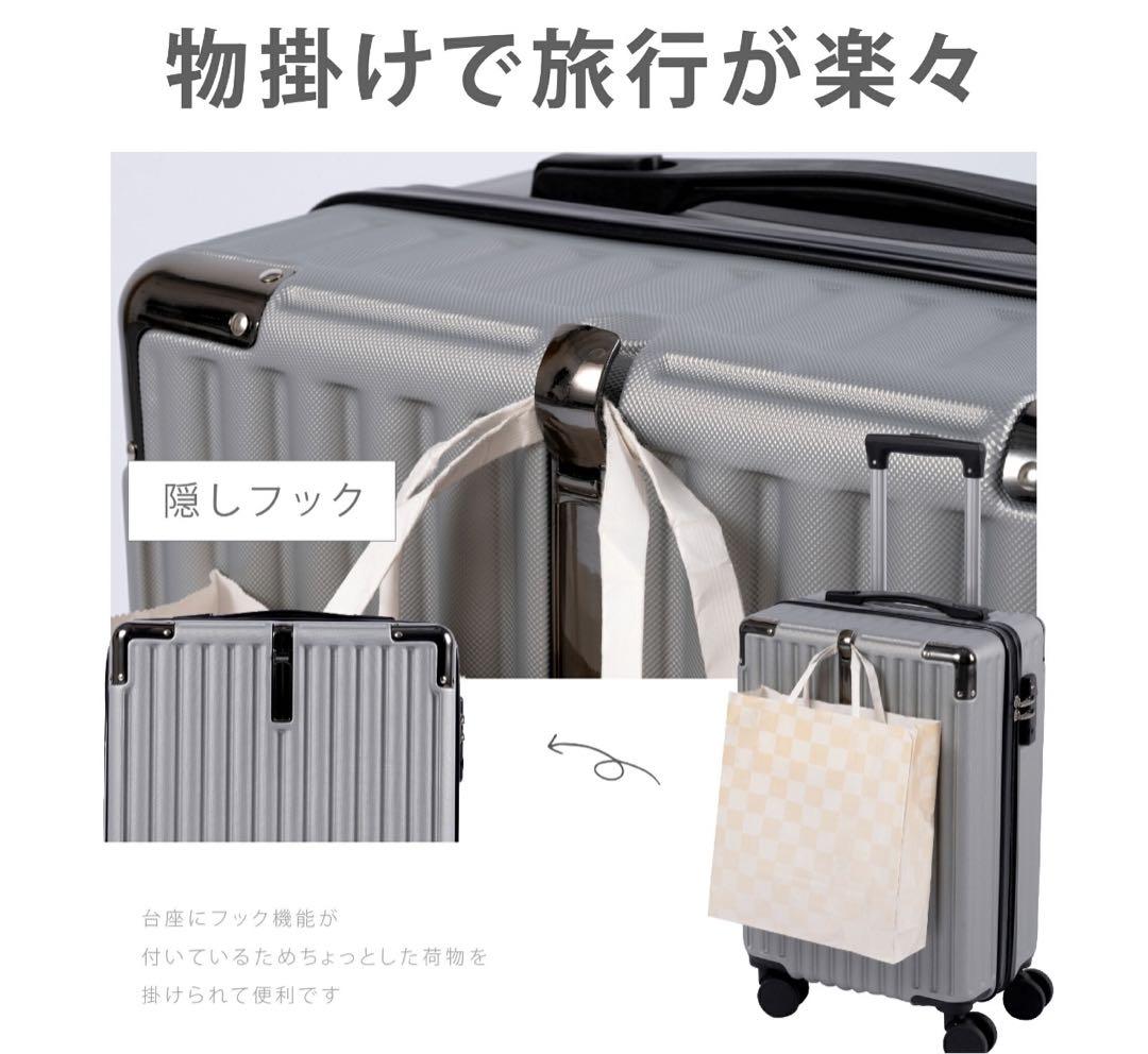 スーツケース キャリーケース キャリーバッグ キャリーバー 機内持ち込み