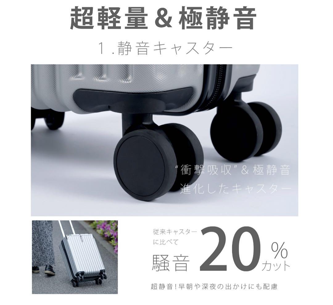 スーツケース キャリーケース キャリーバッグ キャリーバー 機内持ち込み
