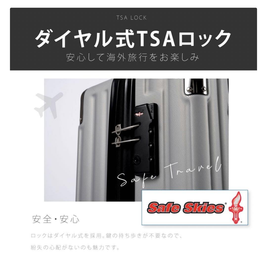 スーツケース キャリーケース キャリーバッグ キャリーバー 機内持ち込み