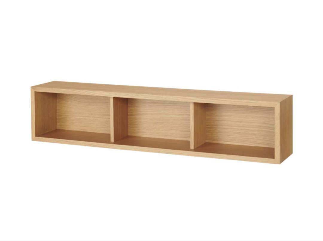 【無印良品】壁に付けられる家具　箱　幅88cm