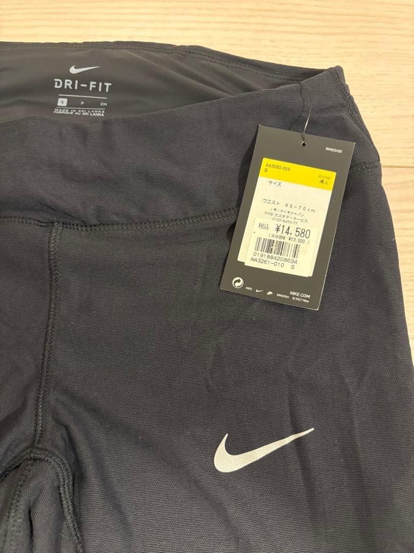 Nike Dri-FIT Power トレーニングパンツ M ブラック Nike Dri-FIT Power トレーニングパンツ M ブラック