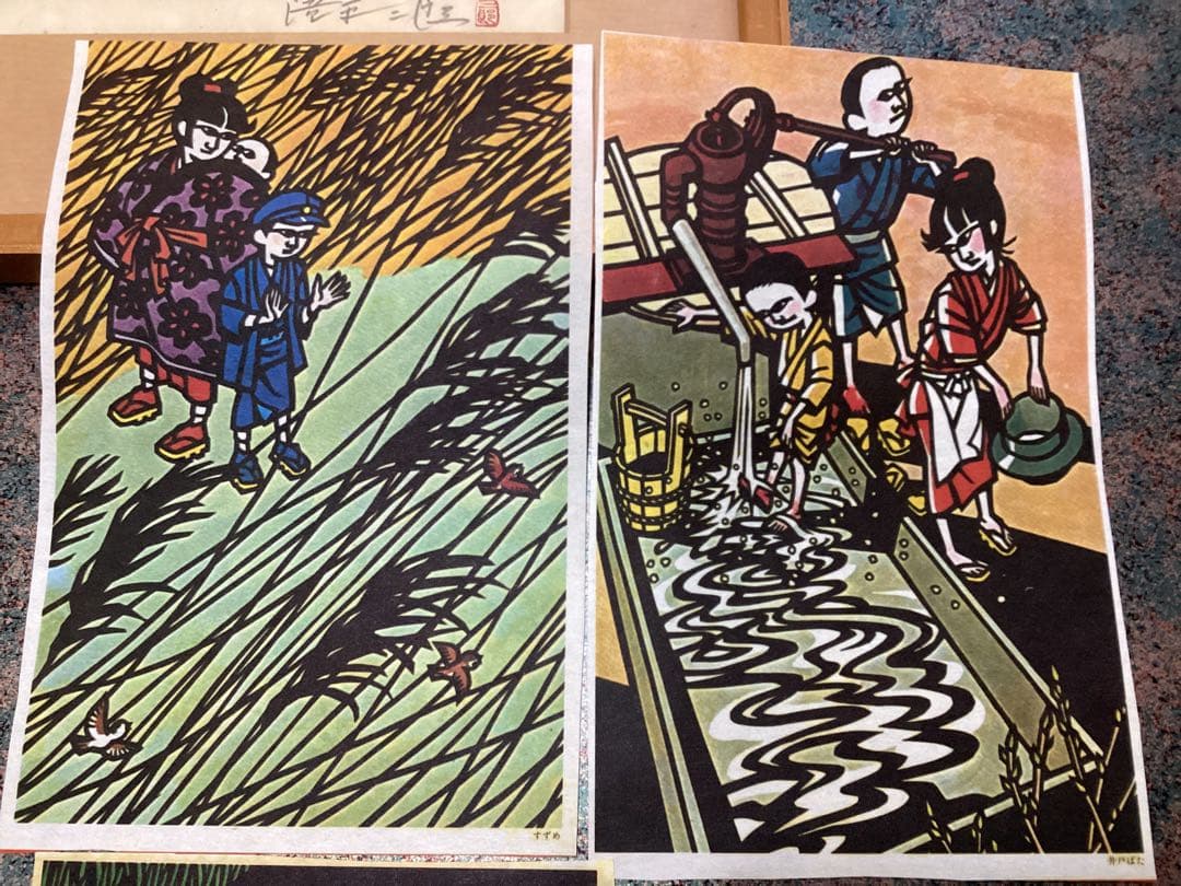 滝平二郎 版画 エディション番号・保証証書付 1980年 岩崎書店 おまけ付 滝平二郎 版画 エディション番号・保証証書付 1980年 岩崎書店 おまけ付