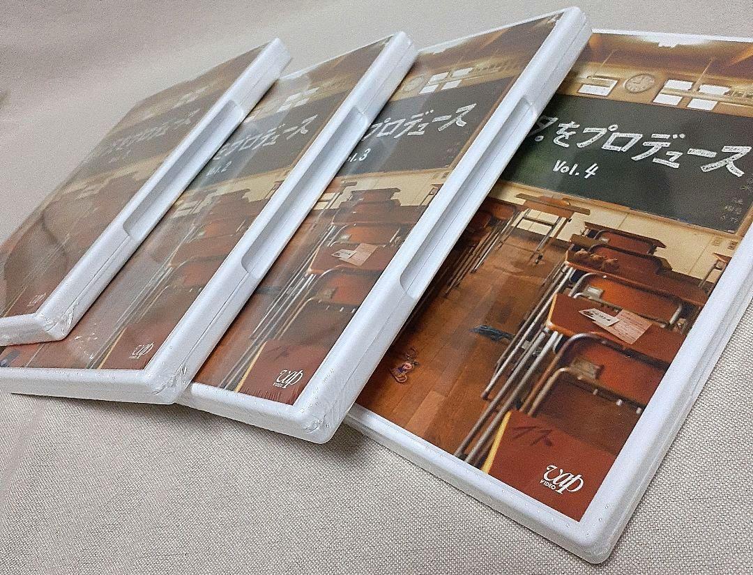 野ブタ。をプロデュース/亀梨和也/山下智久/堀北真希/戸田恵梨香/DVD未開封