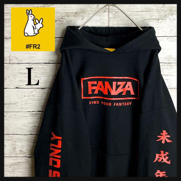 【限定コラボ】FR2×FANZAコラボ☆前面・両袖プリントパーカー 入手困難