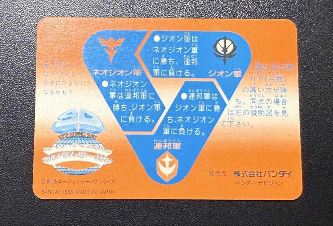 BUCK-TICK ポスター 新聞 フライヤー 花びら 額等 （PHY（ファイ