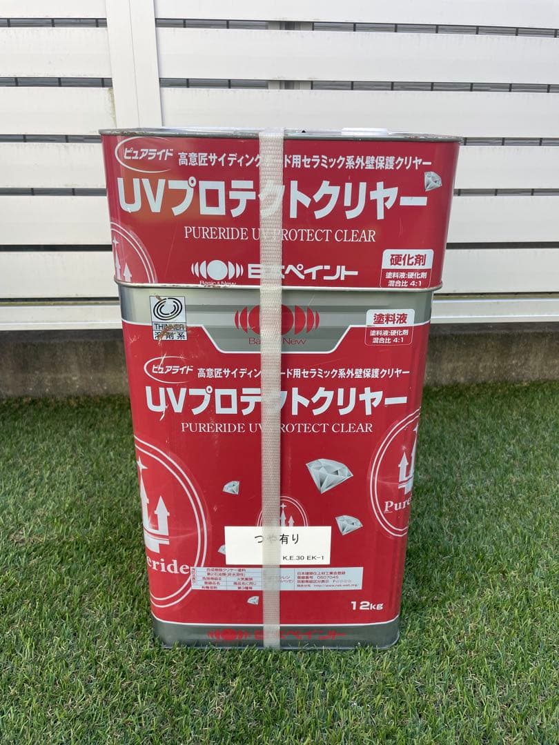 UVプロテクトクリヤー新品