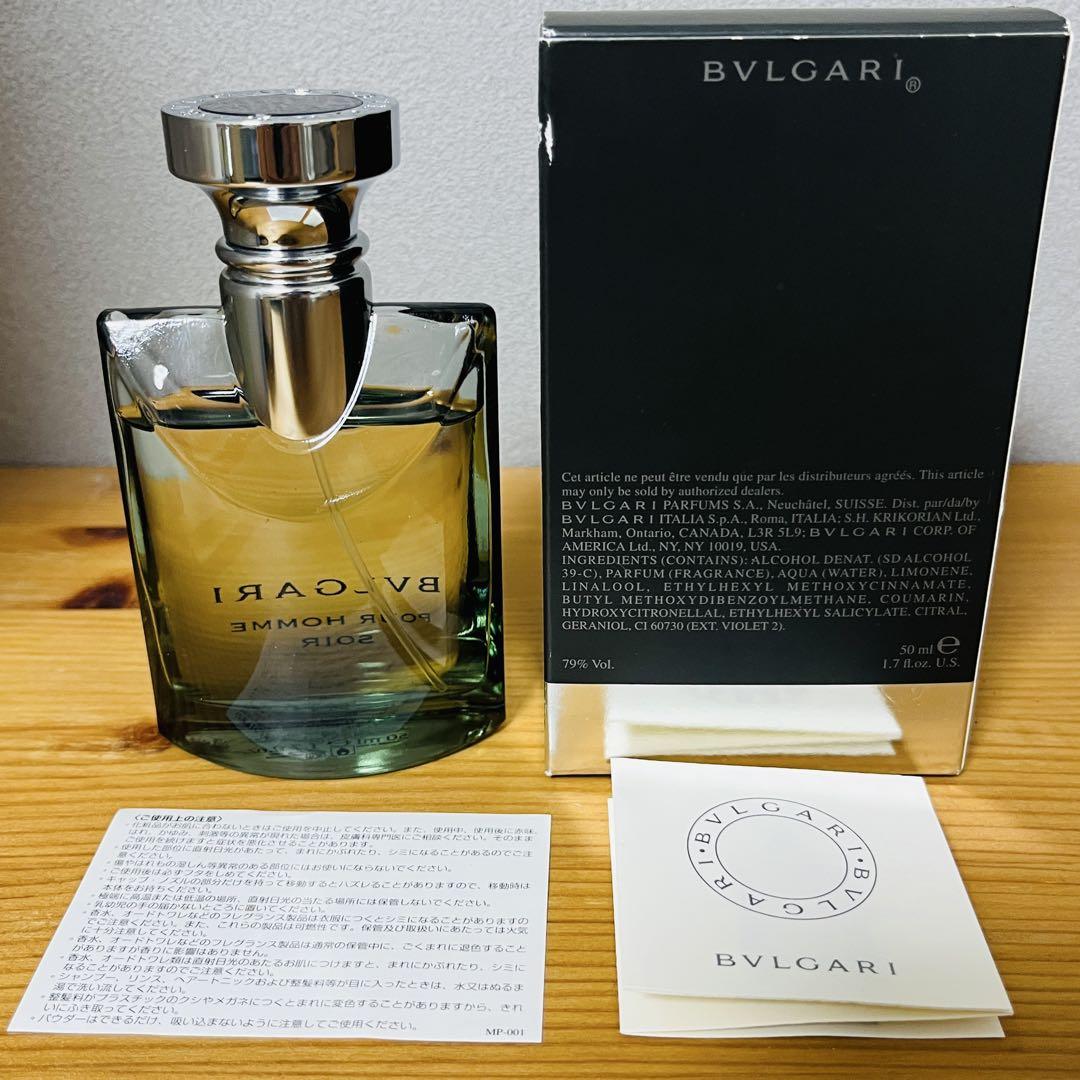 Toui 様BVLGARI プールオムソワール オードトワレ 50mL残量９割
