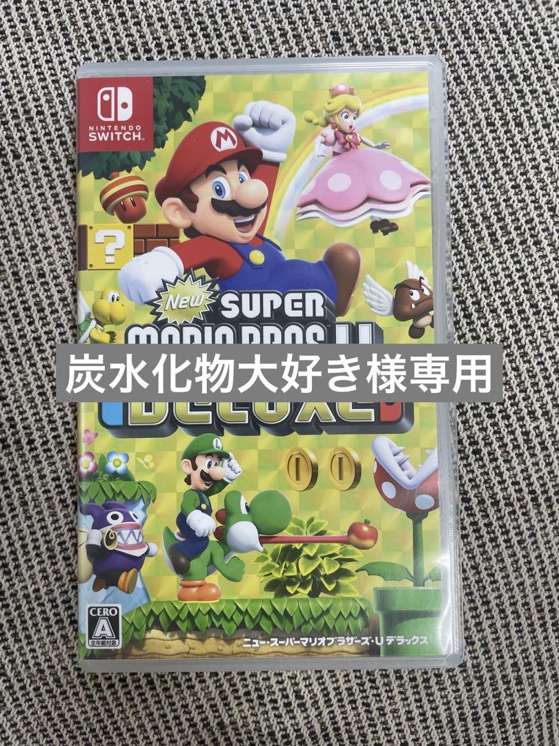 【炭水化物大好き】ゼルダの伝説、NEWスーパーマリオブラザーズ