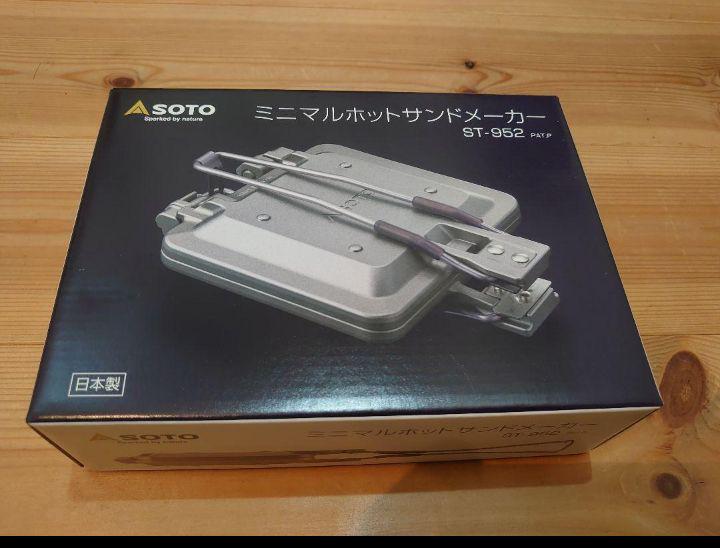 SOTO ソト ミニマルホットサンドメーカー ST-952 SOTO ソト ミニマルホットサンドメーカー ST-952