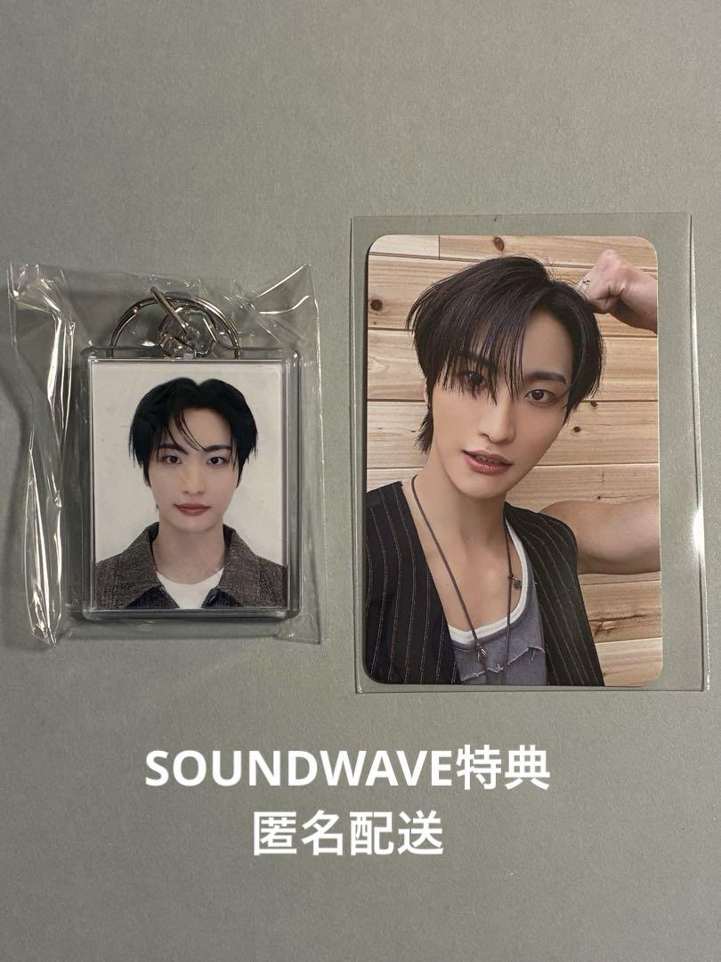 ATEEZソンファSOUNDWAVE特典トレカ＆証明写真キーリングGH.3