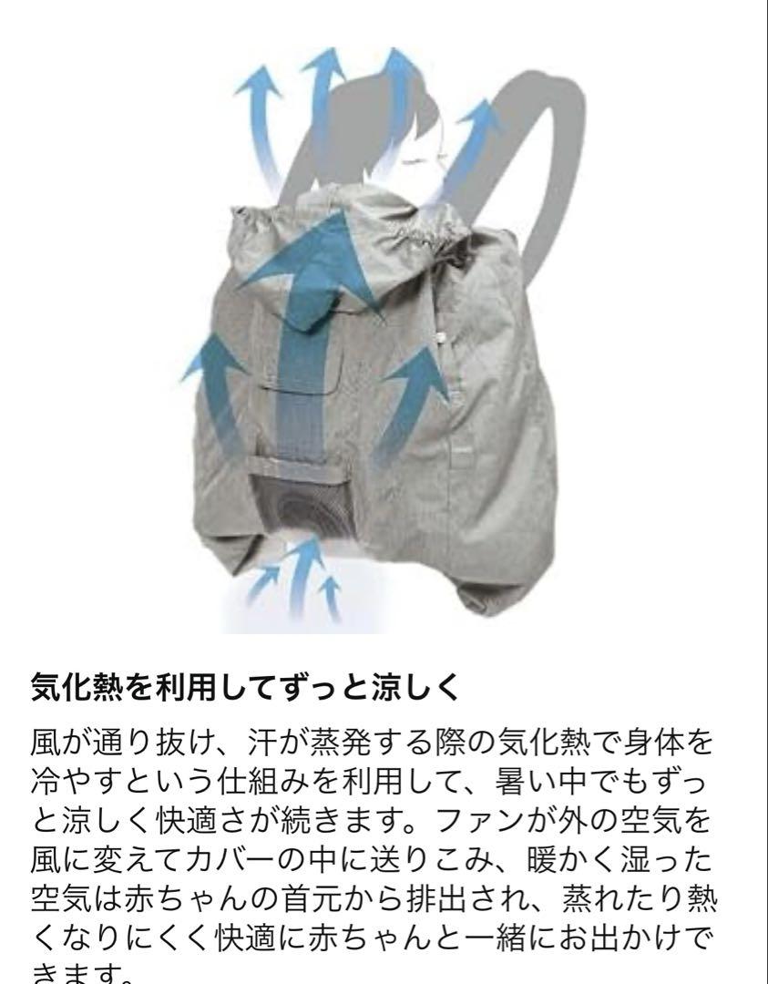 BabyHopper ベビーホッパー｜Made for エルゴベビー もっと快適