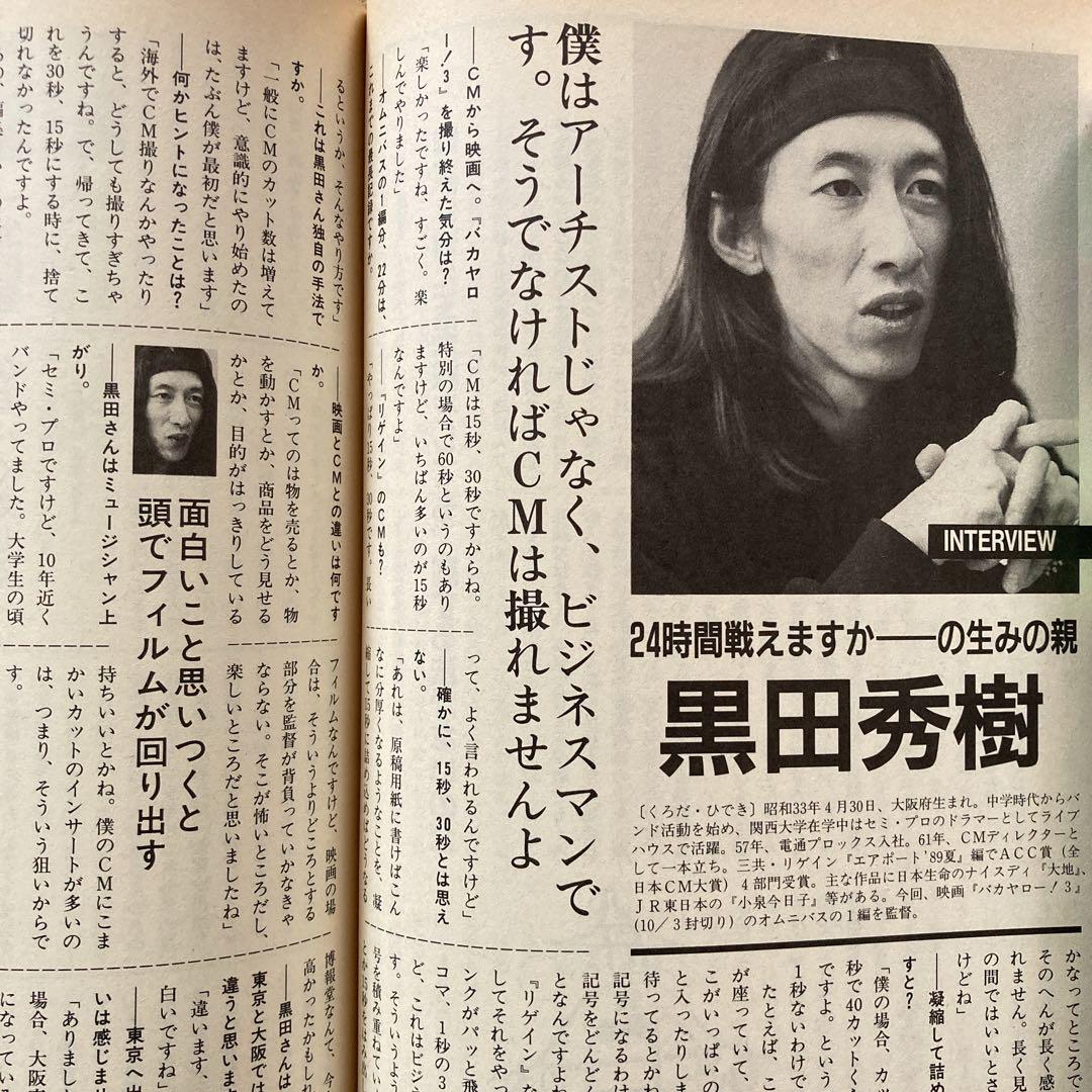 資料　日本ポピュラー史研究(下巻)-「GS」と「カレッジ・フォーク」篇- 日本文化POP&ROCK セバスチャン高木(著) - 笠間書院 | 版元