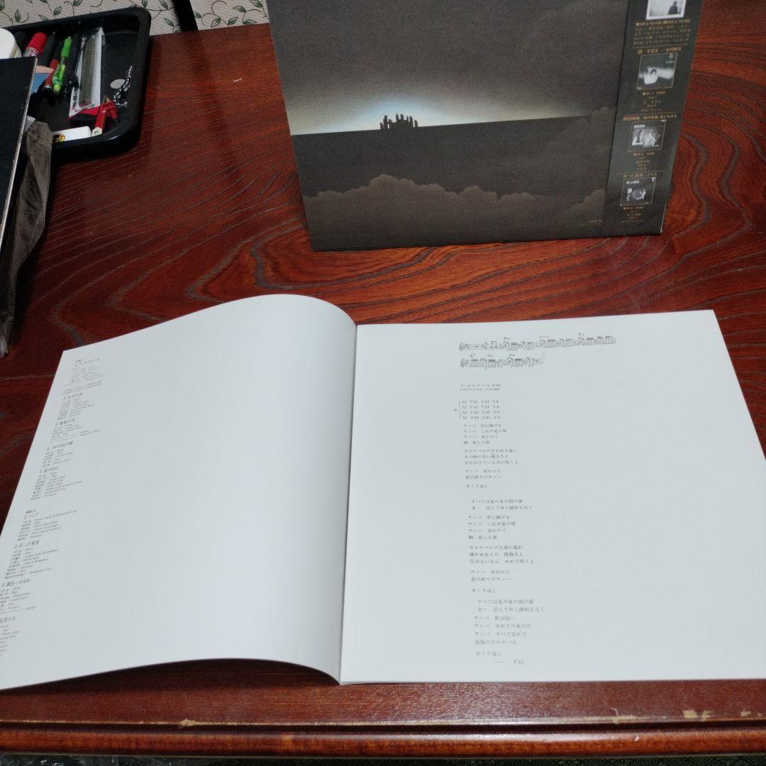 アリス 『ALICE VIII アリス8』 帯付 レコード LP盤 昭和レトロ