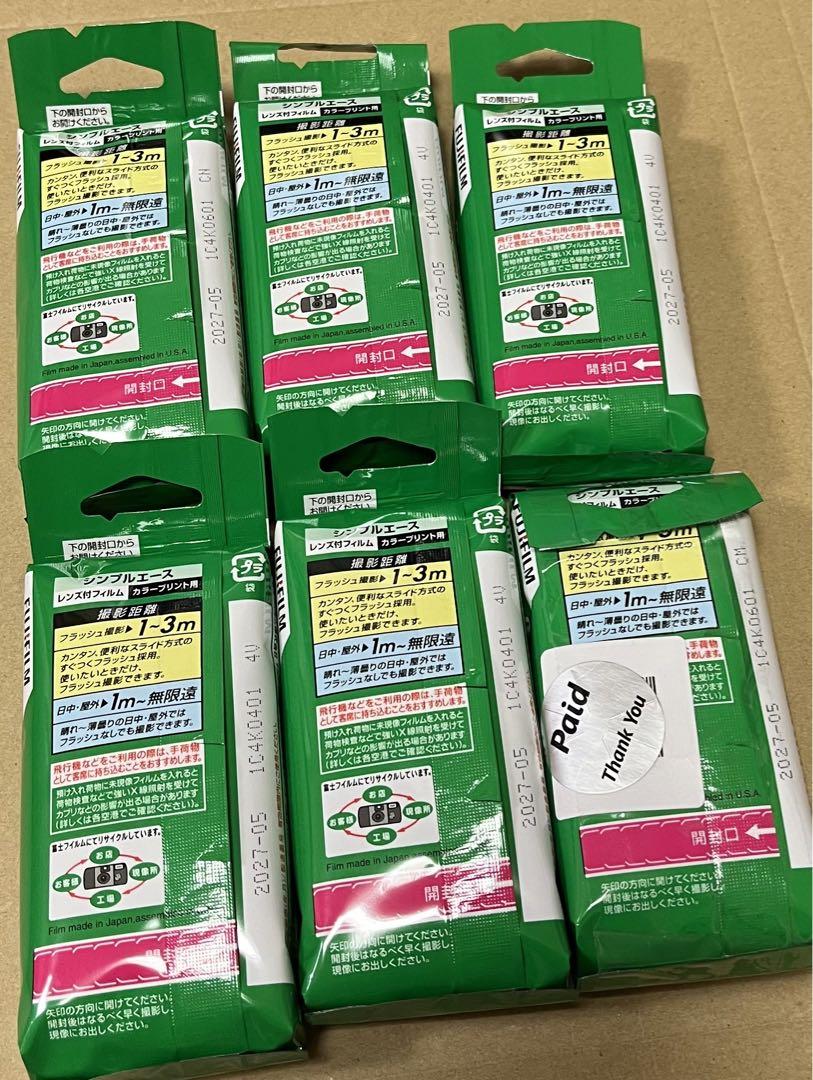 写るルンです 27枚撮り
