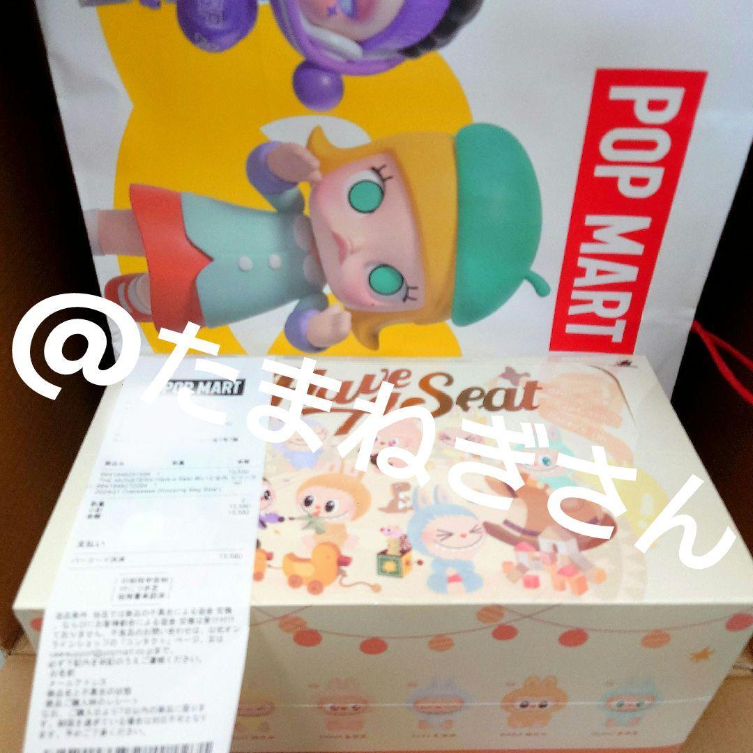 LABUBU THE MONSTERS Have a Seat ぬいぐるみ