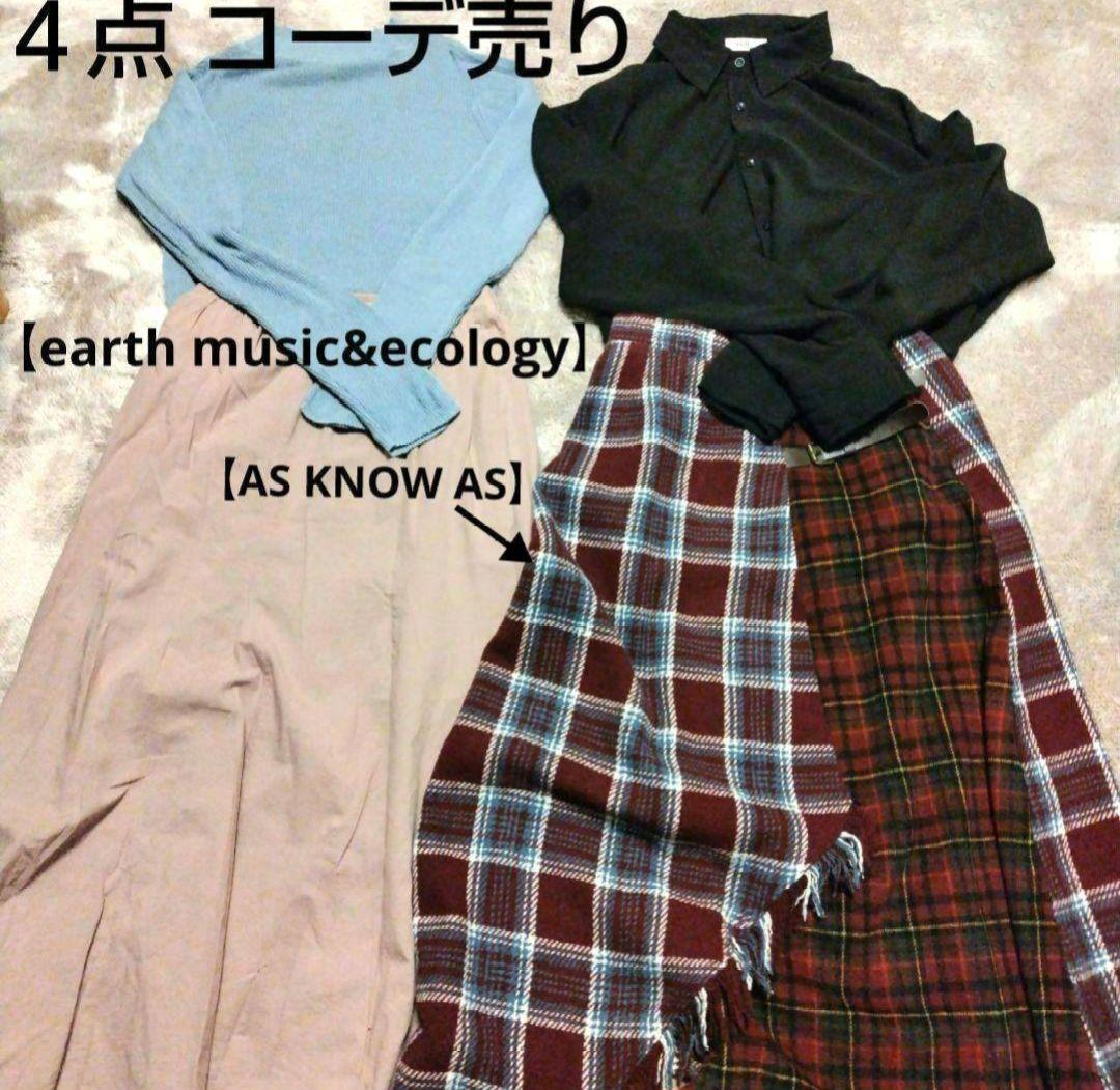 計20点まとめ売り！【レディース洋服＋小物類】