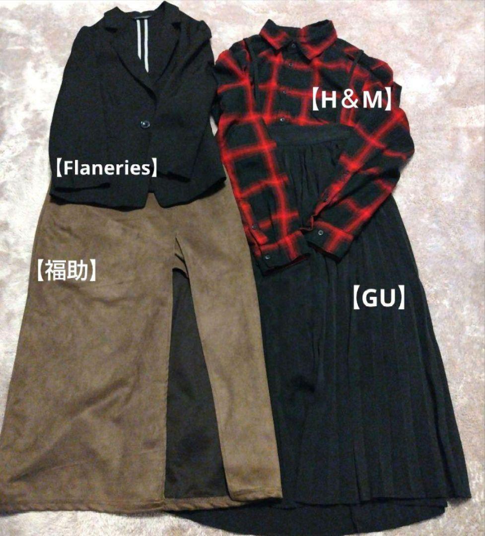 計20点まとめ売り！【レディース洋服＋小物類】