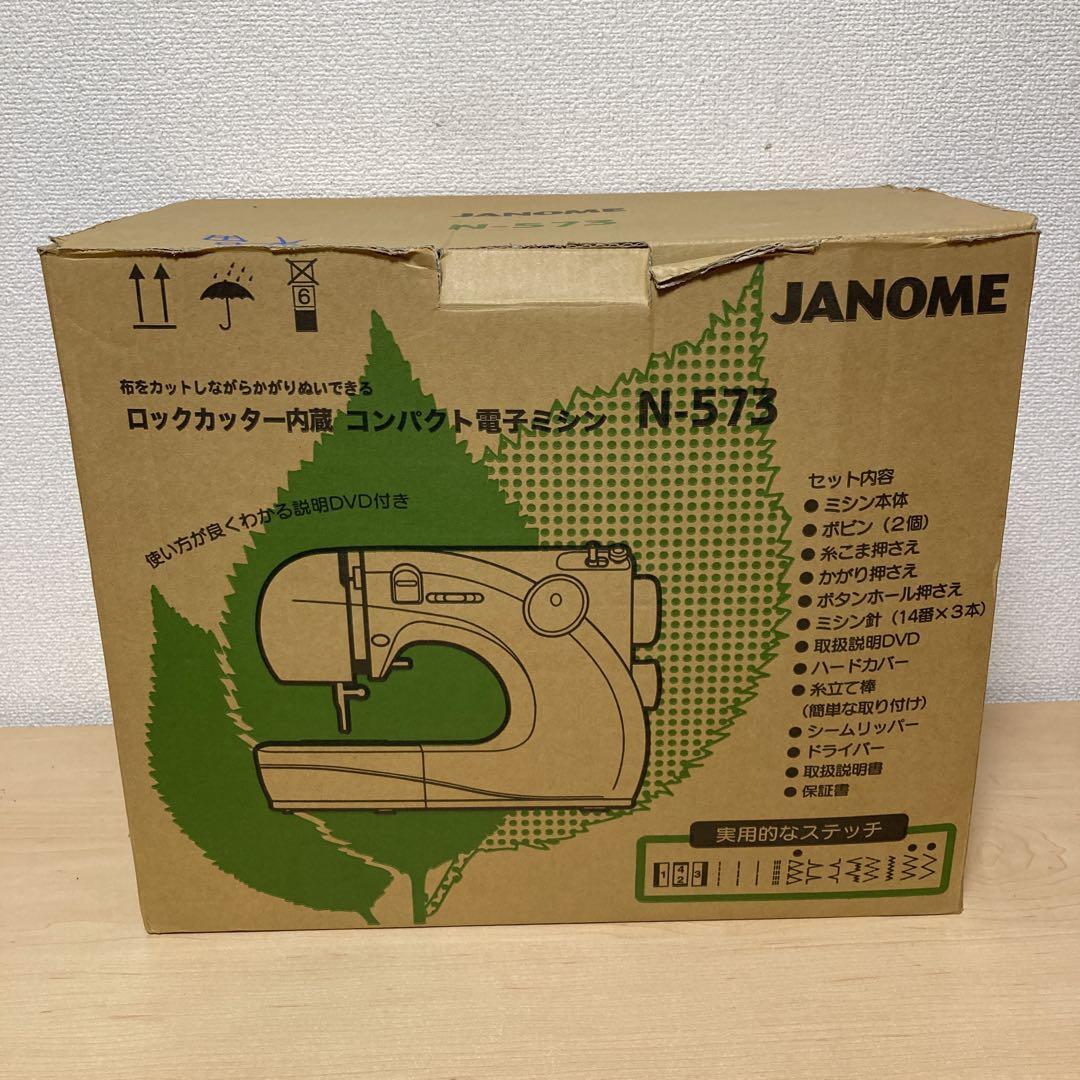 JANOME ジャノメ 電動ミシン N-573 12,222円
