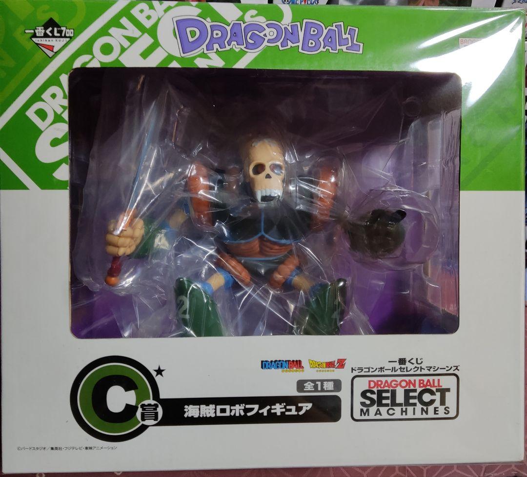 ドラゴンボール フィギュア レア 一番くじ C賞 海賊ロボフィギュア