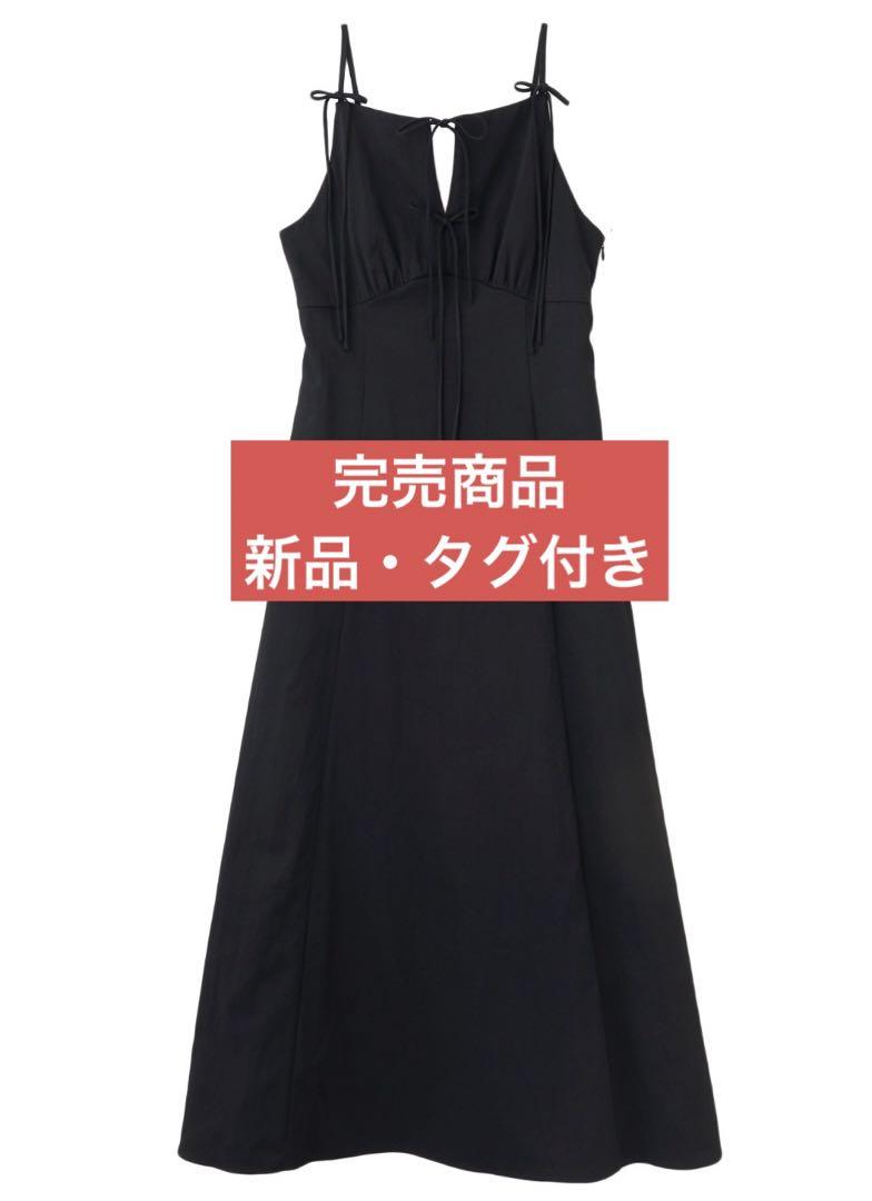 新品・タグ付【COCODEAL】リボンキャミワンピース