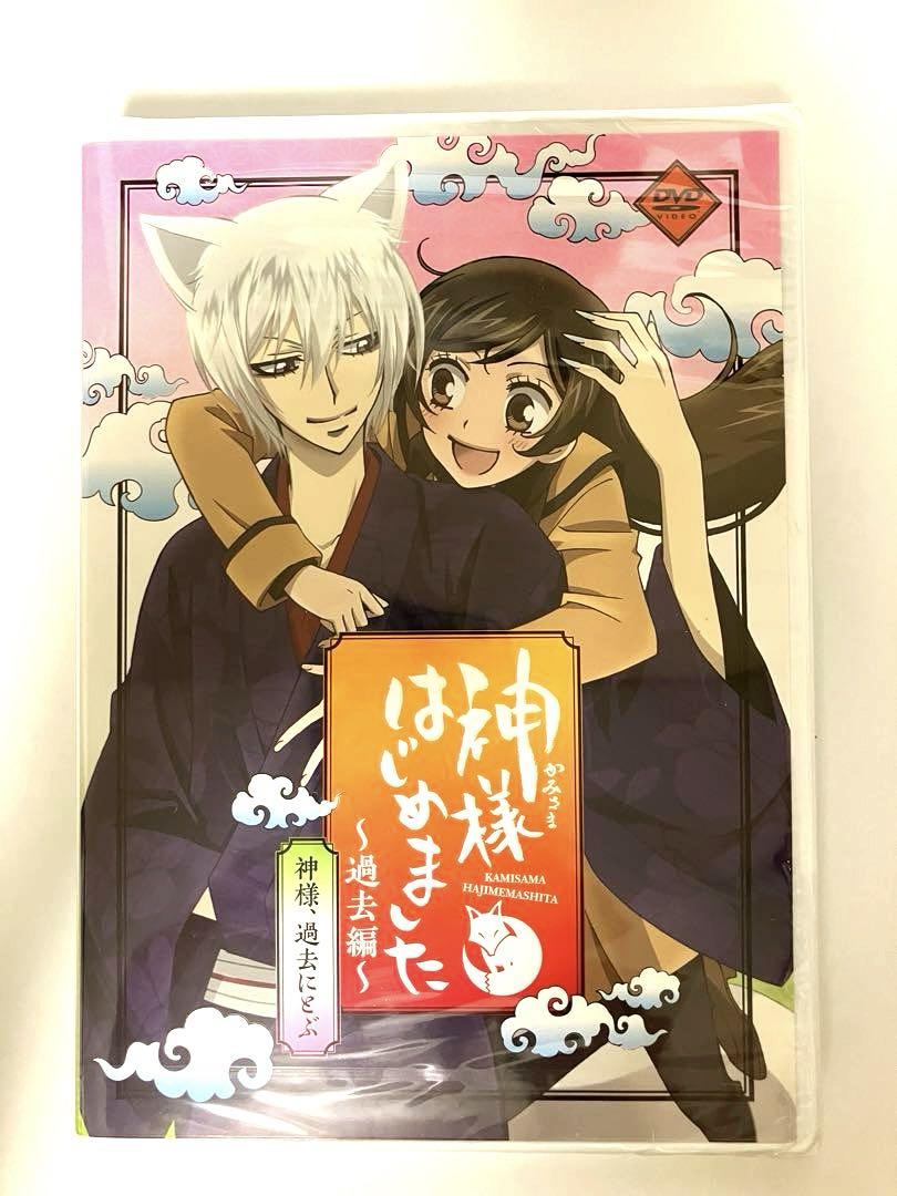 神様はじめました オリジナルアニメDVD付限定版 22 Amazon.co.jp: 神様はじめました 22巻 オリジナルアニメDVD付