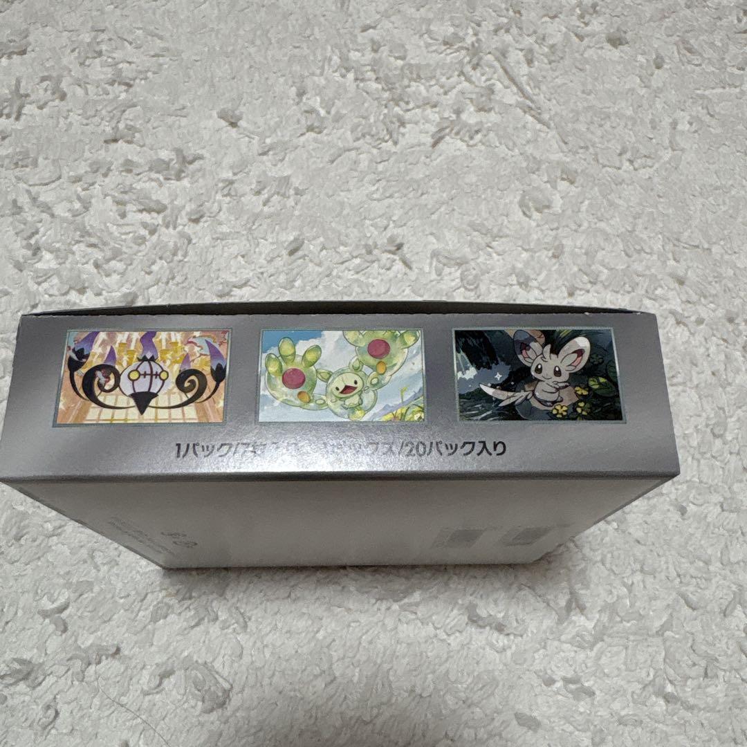 ブラックボルト シュリンクなし ペリペリ付き　新品