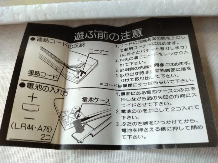 未使用　システムカード＆アクション　ザ・ギャング　ボタン電池付き