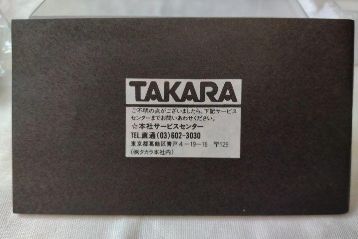 未使用　システムカード＆アクション　ザ・ギャング　ボタン電池付き