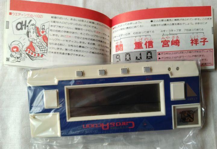 未使用　システムカード＆アクション　ザ・ギャング　ボタン電池付き