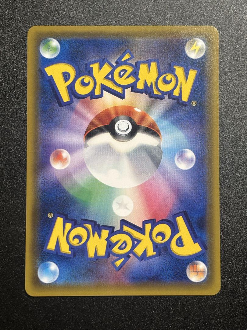 ピカチュウ PROMO SM-Pプロモカード 108/SM-P ピカチュウ PROMO SM-Pプロモカード 108/SM-P - メルカリ