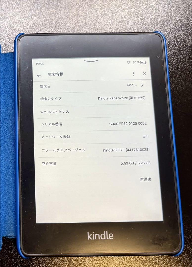 Kindle 第10世代（白）広告なし カバー付き Kindle 第10世代 Wi-Fi 8GB ホワイト 広告なし 専用カバー付