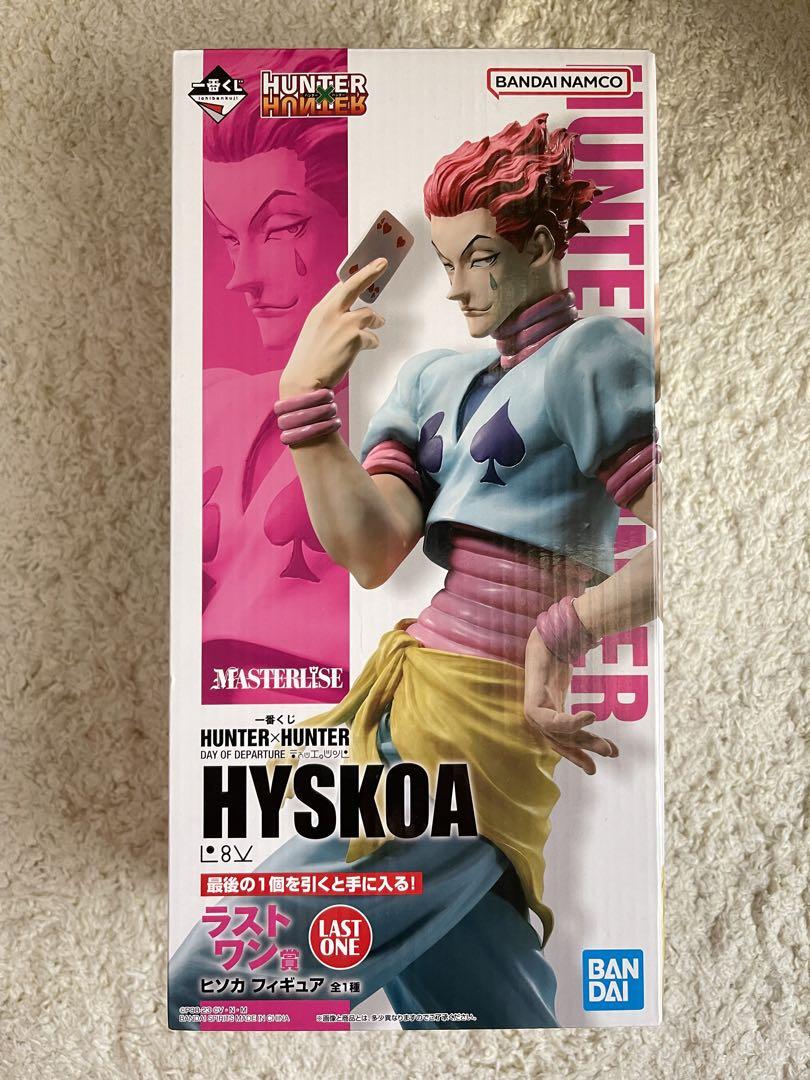 HUNTER × HUNTER 一番くじ ラストワン賞 ヒソカ フィギュア