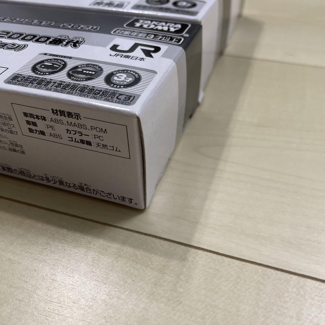 クリアバージョン 3両セット