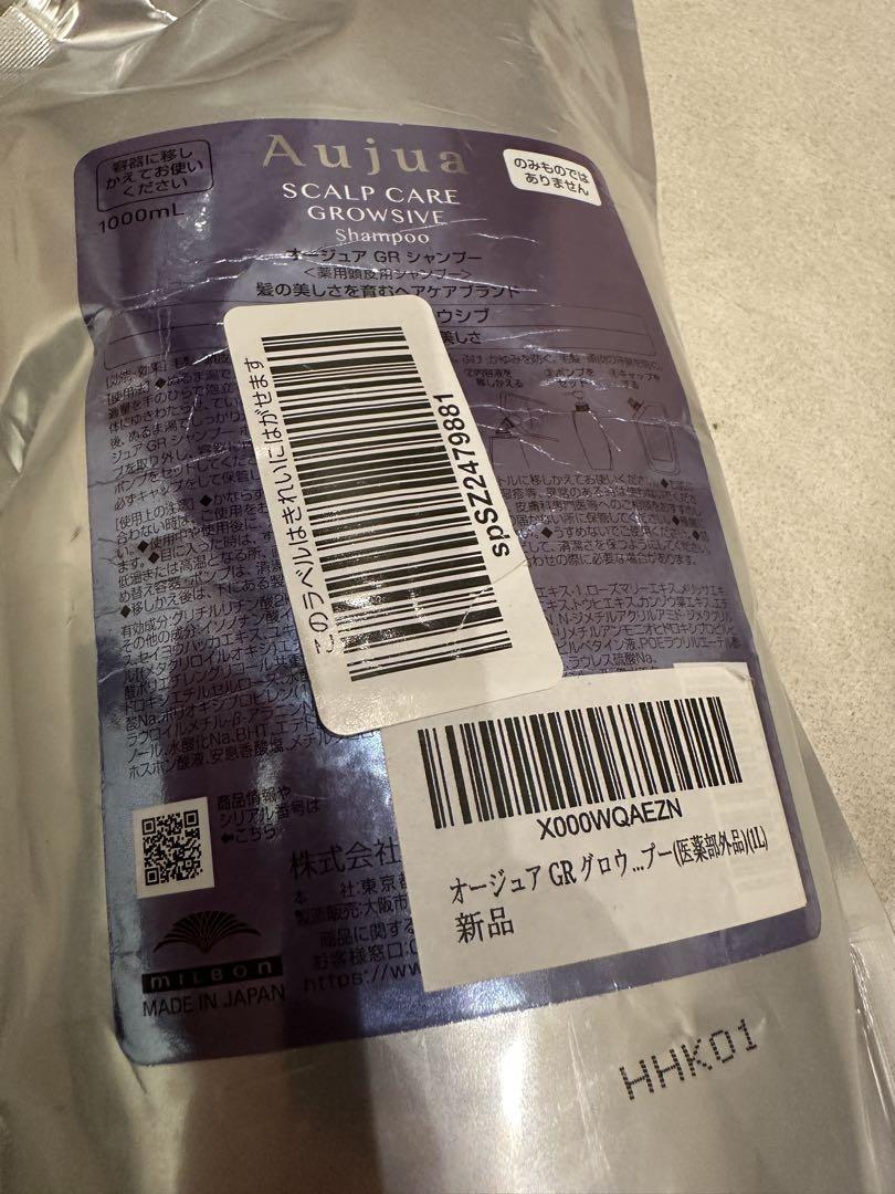 オージュアSCALP CARE シャンプー1000ml新品未使用品