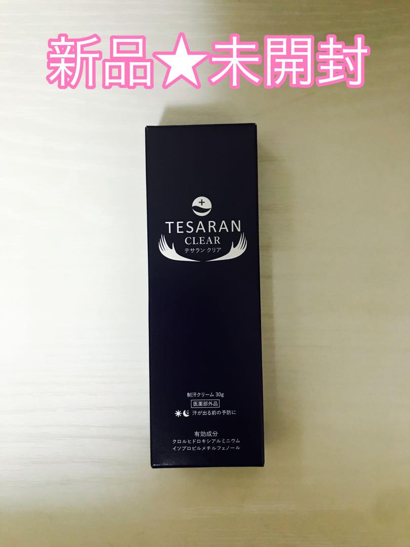 公式限定 福袋 - 公式通販オンラインショップ テサランクリア 30g×2個セット 新品未開封 制汗・デオドラント
