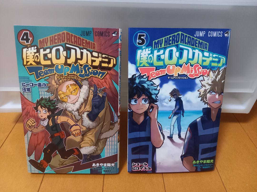 僕のヒーローアカデミア1〜39巻＋チームアップ1〜5巻セット