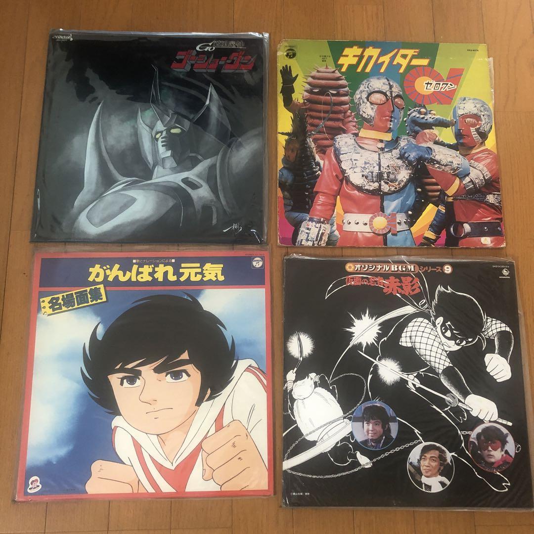 4セット　レコード