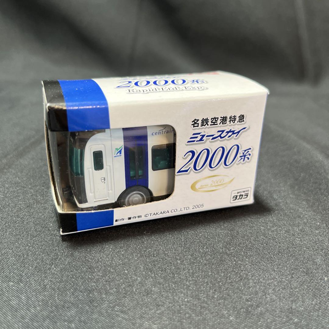未使用　チョロＱ 0空港くんコラボレーション with ANA JR 東海　バス Amazon.co.jp: チョロQ 0空港くんコラボレーション with ANA